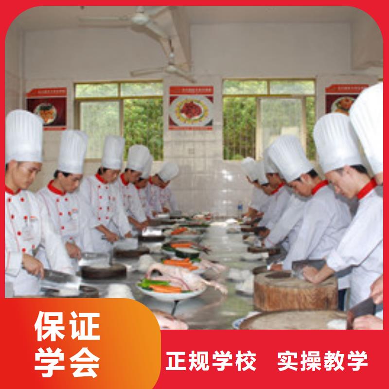 海兴厨师烹饪培训学校排名厨师烹饪短期培训学校