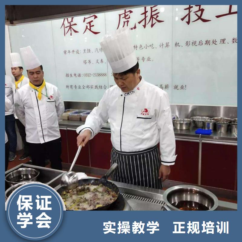 阳原专业学厨师烹饪的技校不学文化课的烹饪技校
