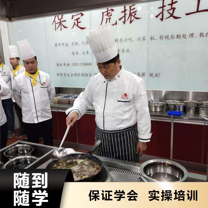 元氏专业培训厨师烹饪的学校不学文化课的烹饪学校