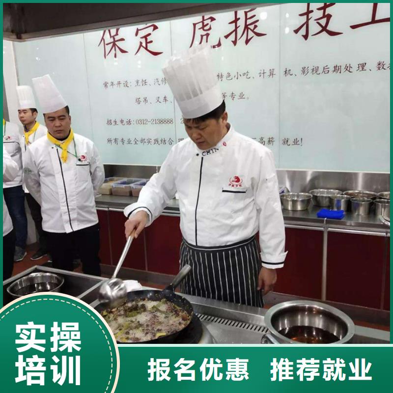 卢龙天天动手上灶的厨师技校学厨师烹饪的技校哪家好