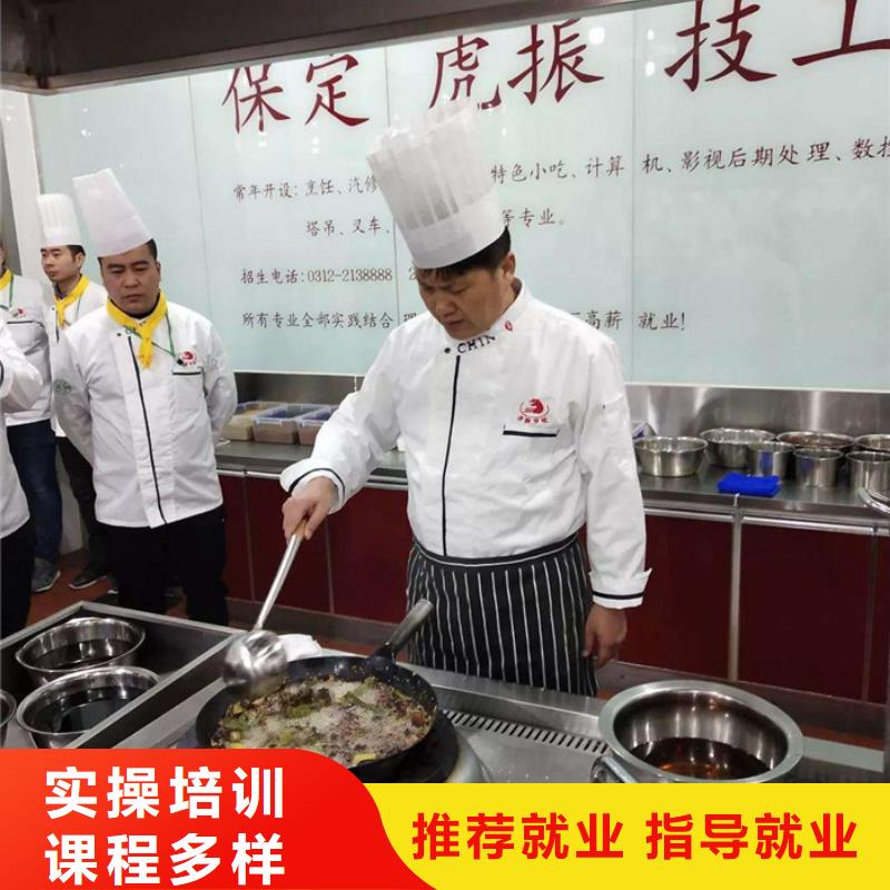 厨师烹饪职业培训学校厨师烹饪技校排行榜