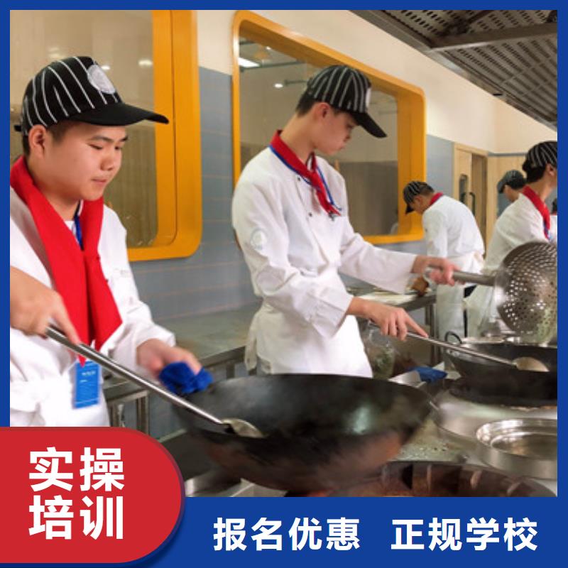 虎振厨师职业技术学校最优秀的厨师烹饪技校
