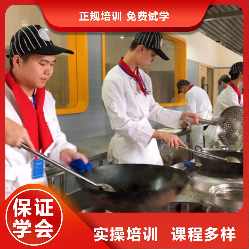 鸡泽厨师烹饪职业培训学校厨师烹饪技校哪家强