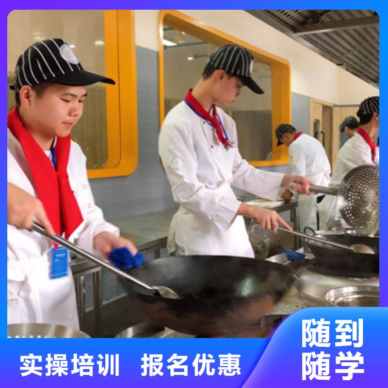 学厨师虎振学校好不好哪里有学厨师烹饪的地方