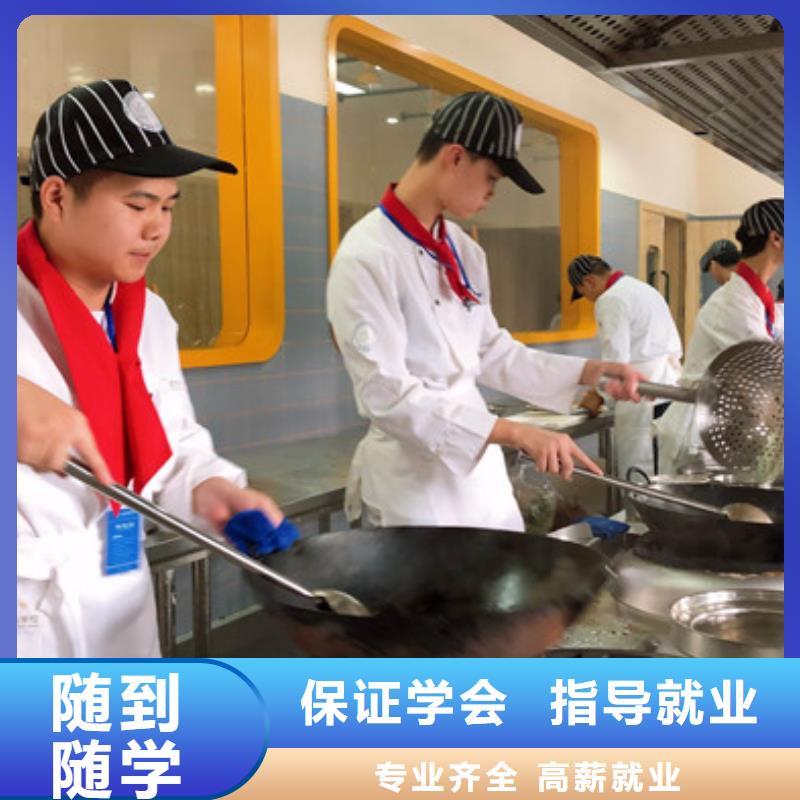 张北学厨师烹饪的技校哪家好教学最好的厨师烹饪学校