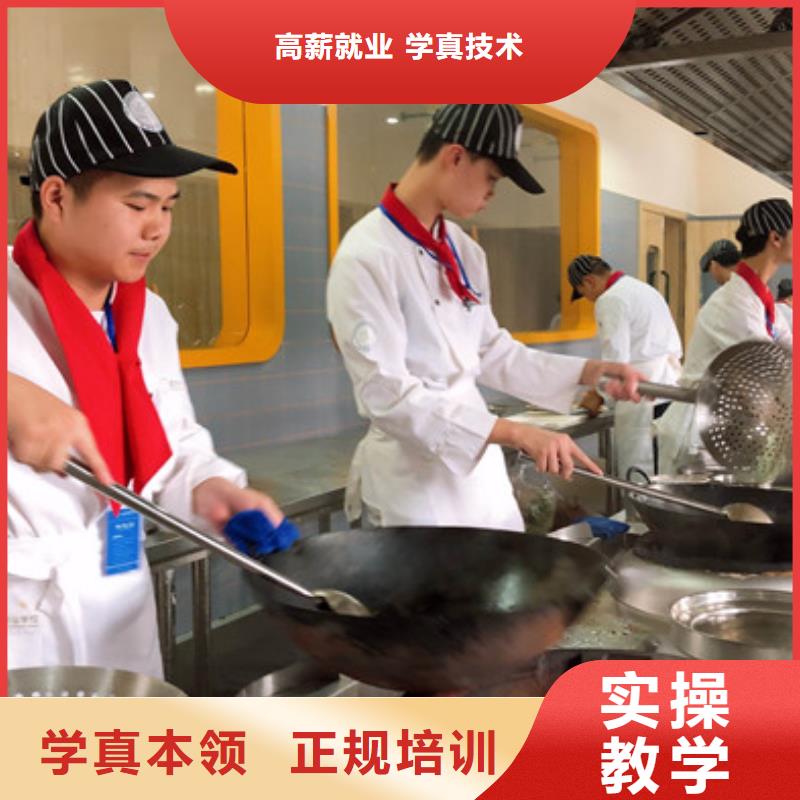 张北厨师烹饪职业培训学校学烹饪一年学费多少钱