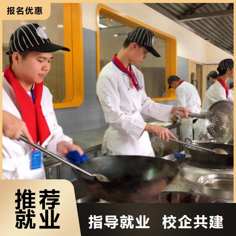 吴桥厨师学校烹饪技校哪家好怎么选厨师烹饪技校