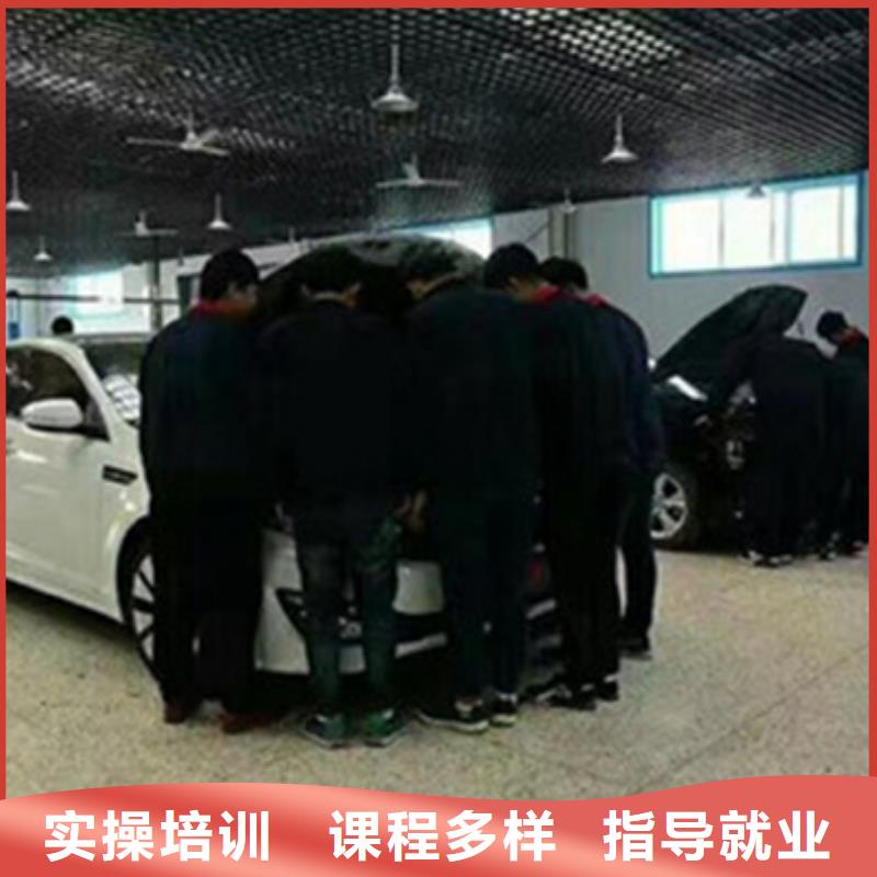 老师专业【 汽修培训-手把焊气保焊培训学校随到随学】