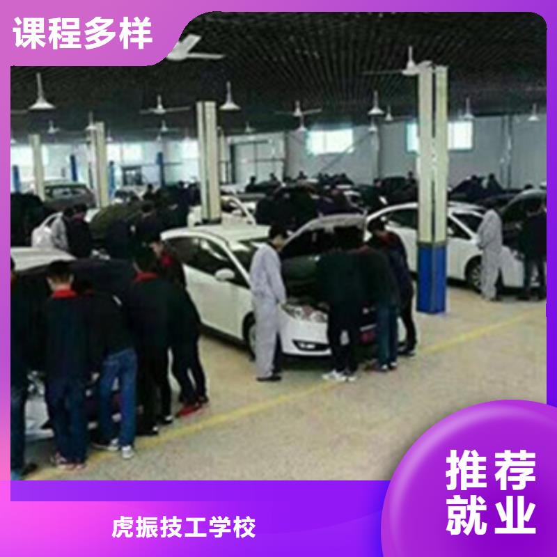 汽修培训就业前景好