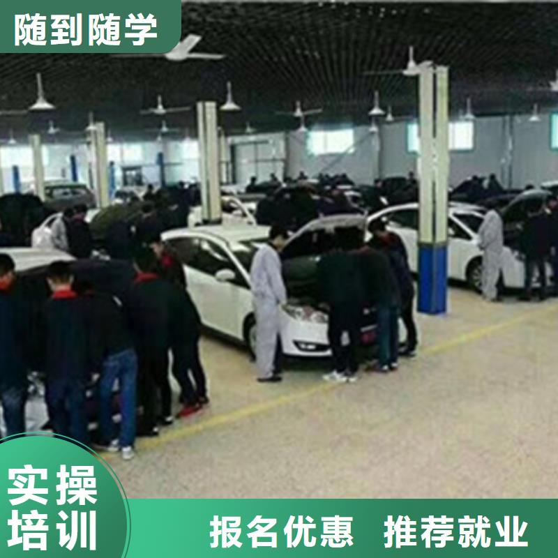 汽修培训就业快