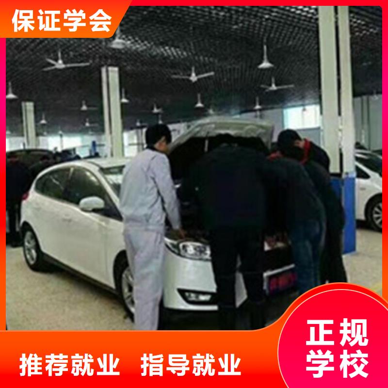 汽修培训,厨师烹饪培训随到随学