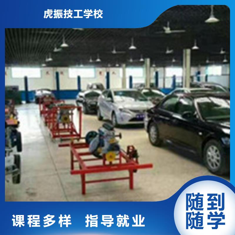 桥西教学的汽车修理学校能学汽车电工电路的学校