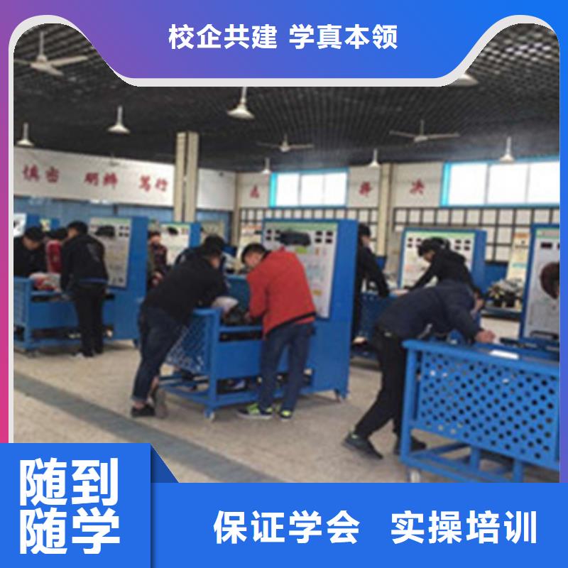 万全学汽车维修上什么学校好学汽车维修的学校哪家好