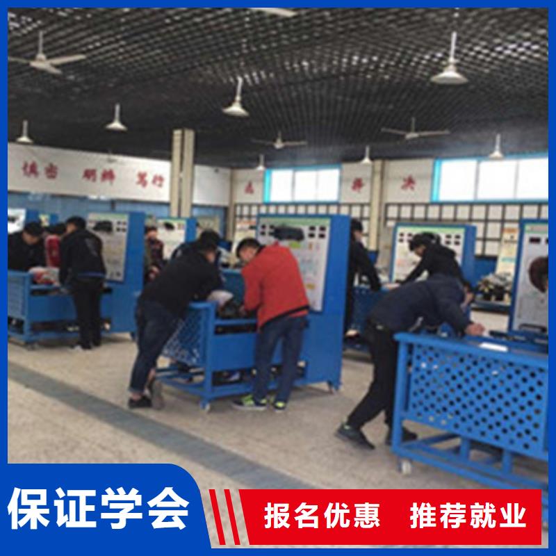 能学汽车电工电路的学校学汽车电工的技校哪家好