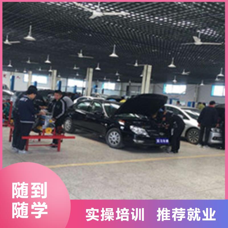 汽修培训正规学校