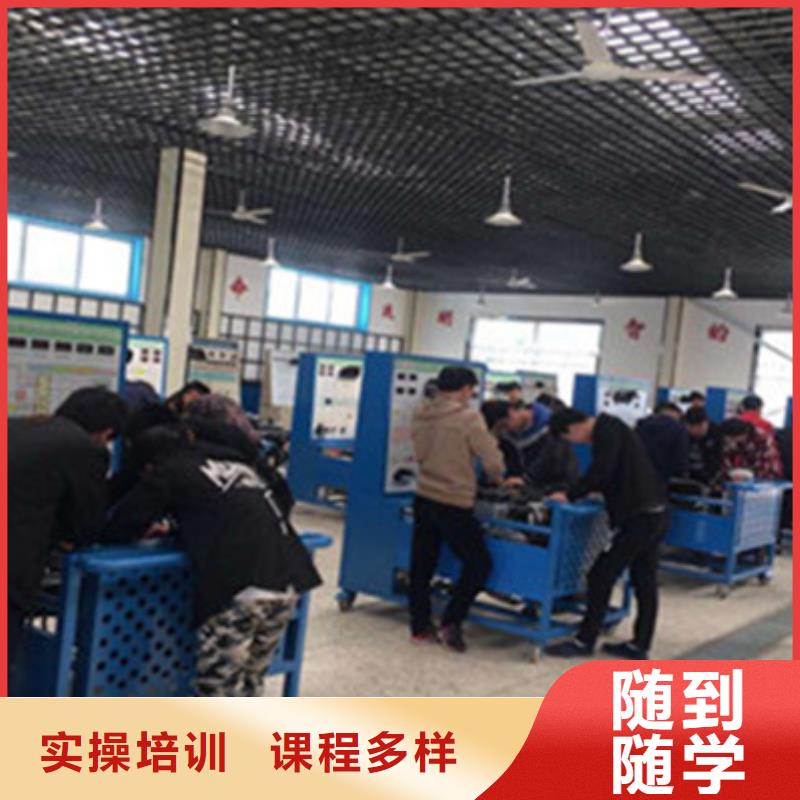 去哪里学汽车电路比较好|学汽车维修上什么学校好|
