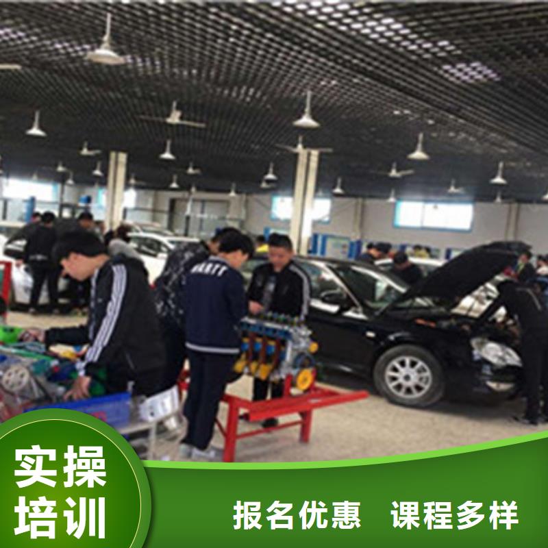 赞皇学汽车修理该去哪个技校学汽车电路的学校哪家好