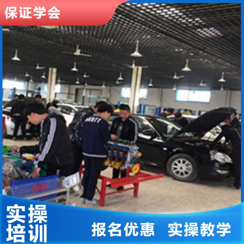 汽车维修职业培训学校|汽车维修学校教学水平高|