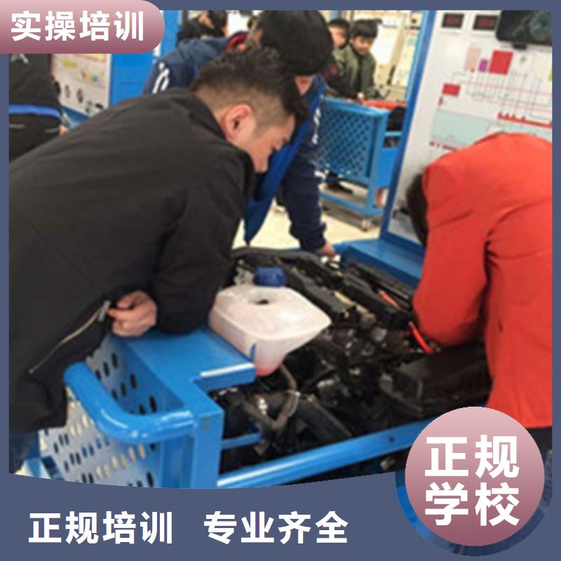 广宗实训为主的汽车维修学校哪里有学汽车电工电路的
