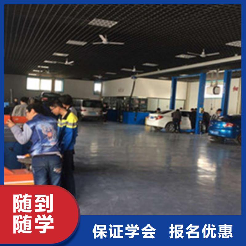 汽车修理职业培训学校去哪学新能源汽修比较好