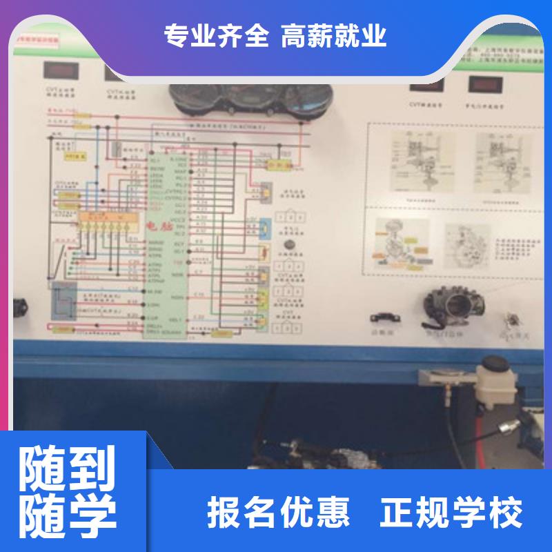 怀安学真本领的汽车维修学校哪有学汽修学修车的地方