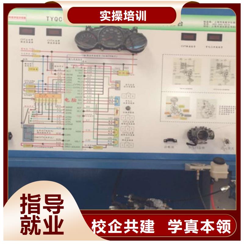 不学文化课的汽修学校|汽车改色隐形车衣技校