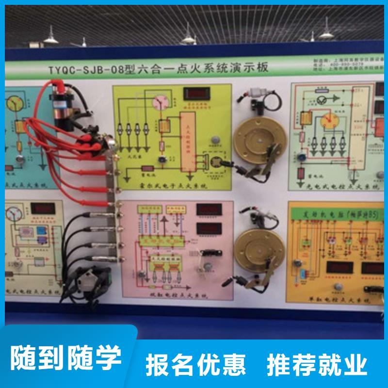 能学汽修学修车的技校汽修汽车维修学校哪家好