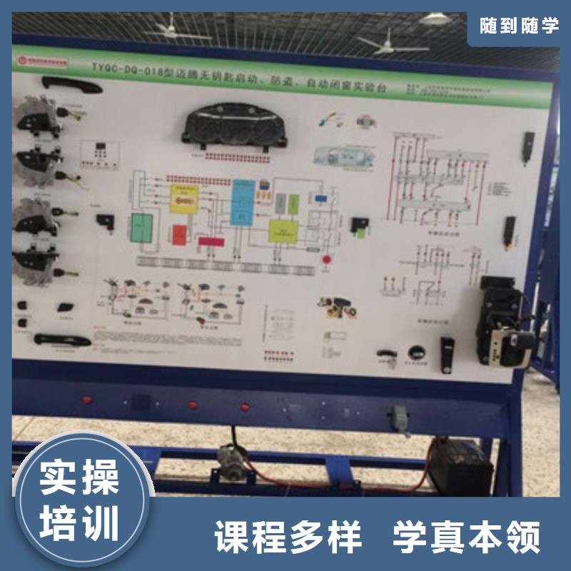 长安实训为主的汽车维修学校能学汽车电工电路的学校