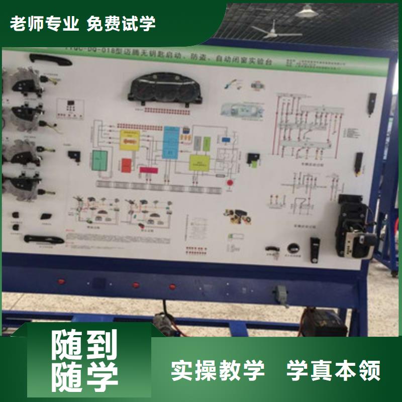 丛台最有实力的汽车维修学校哪有学汽修学修车的地方