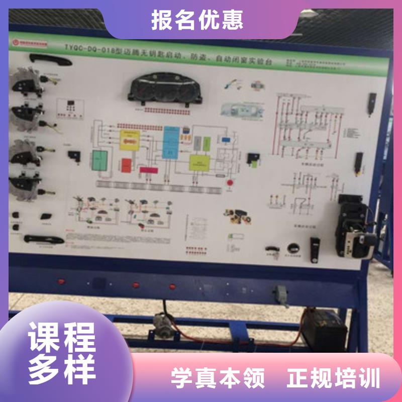 海港学汽修应该去哪个学校哪有学新能源汽修的技校