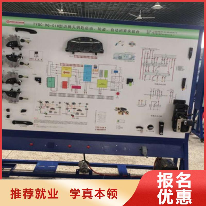 去哪里学汽车电路比较好|学汽车维修上什么学校好|