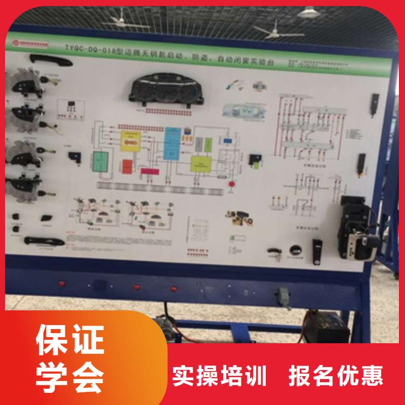 文安学修车应该去哪个技校专业学新能源汽修的学校