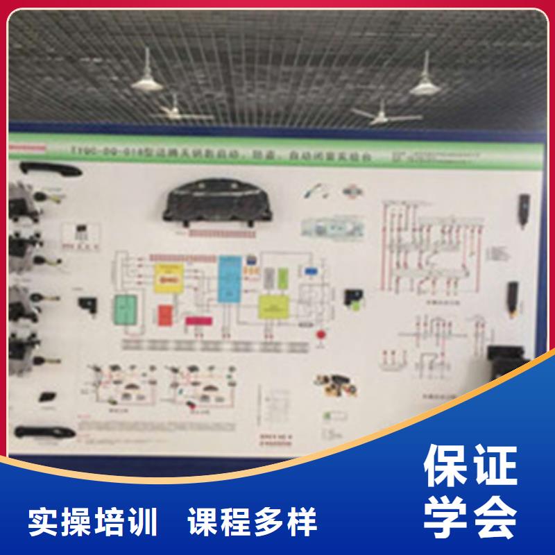  汽修培训指导就业