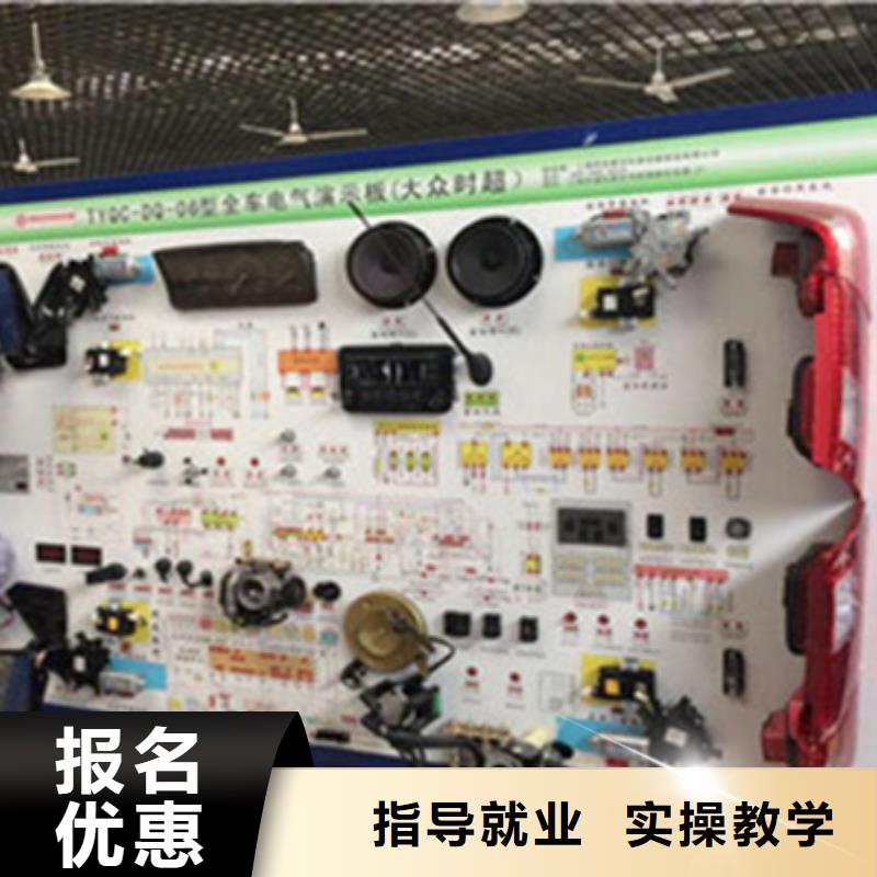 去哪学新能源汽修比较好|汽车维修学校有哪些|