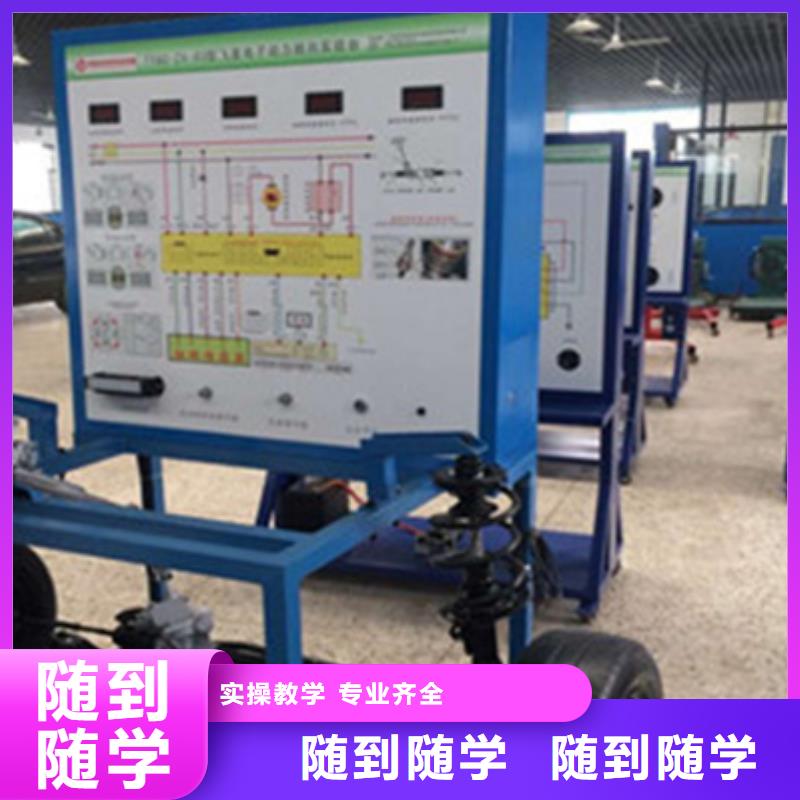 徐水学真本领的汽车修理学校哪有好点的汽车修理学校