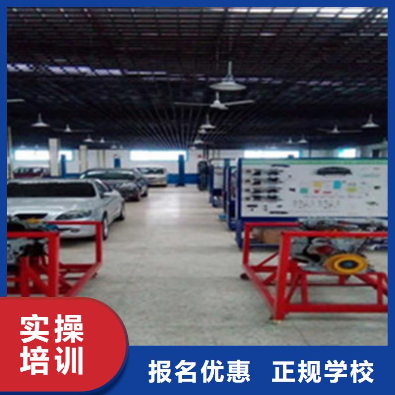 汽修培训专业齐全