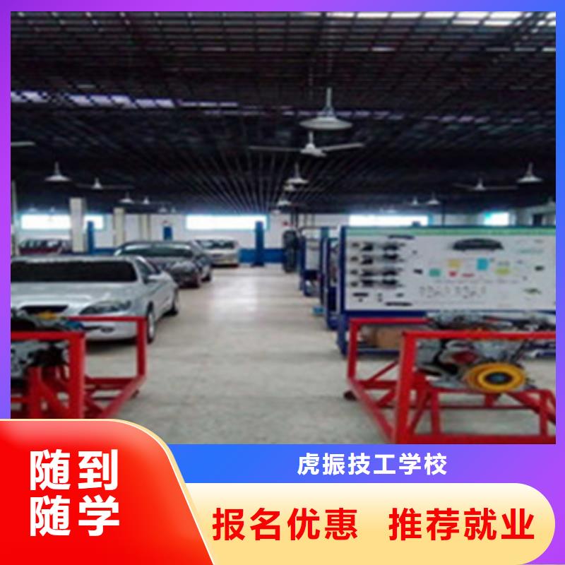 教学水平高的学修车学校哪里有学汽车维修的地方