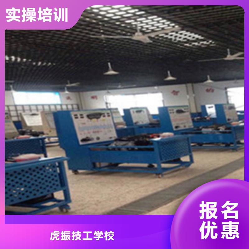无极汽车修理职业培训学校专业学汽车维修的学校