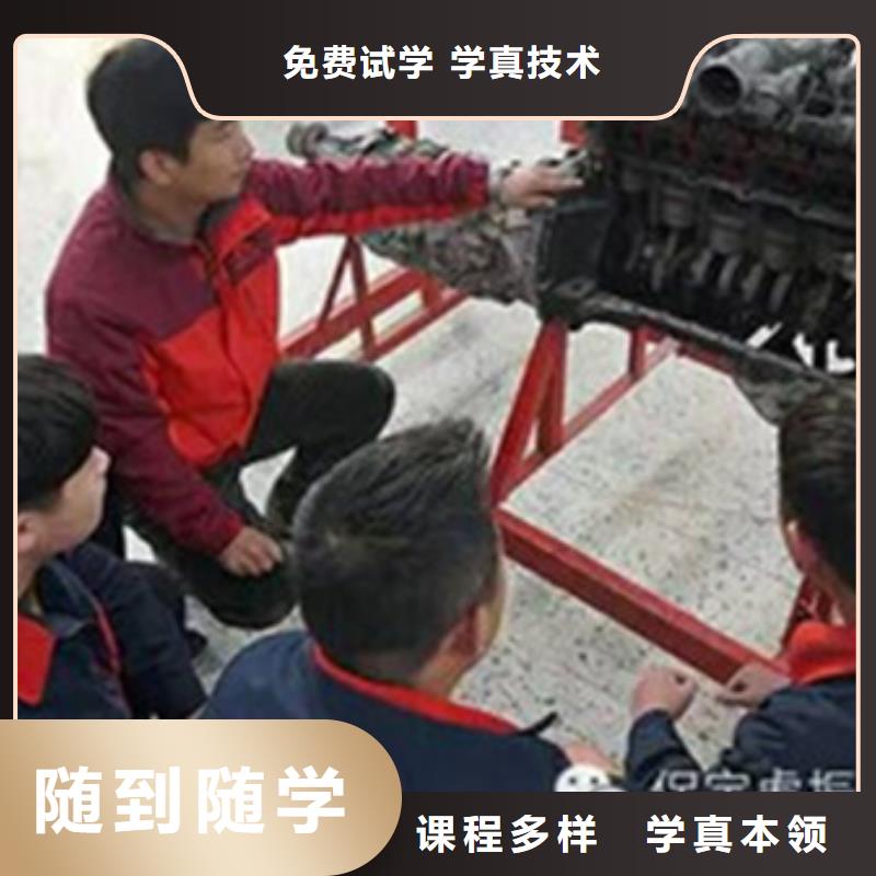 专业学汽车修理的学校|怎么选汽车修理学校|