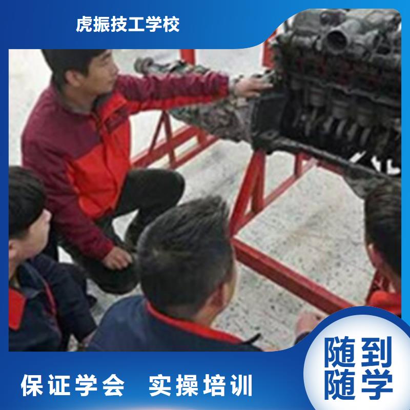 宁晋教学的汽车维修学校附近的汽车电工电路学校