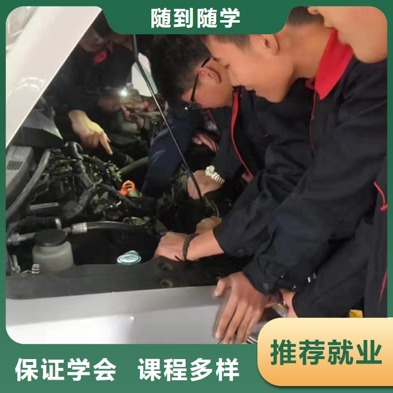 无极汽车修理职业培训学校专业学汽车维修的学校