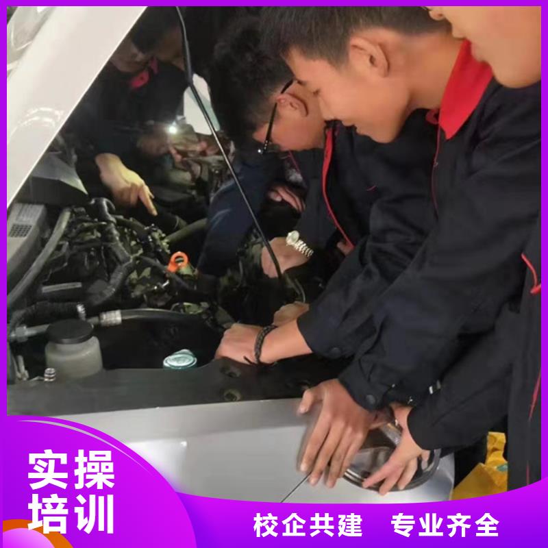 汽修培训就业快