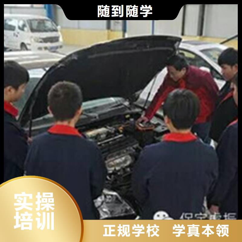 汽修培训哪个学校有美容美发培训班就业前景好