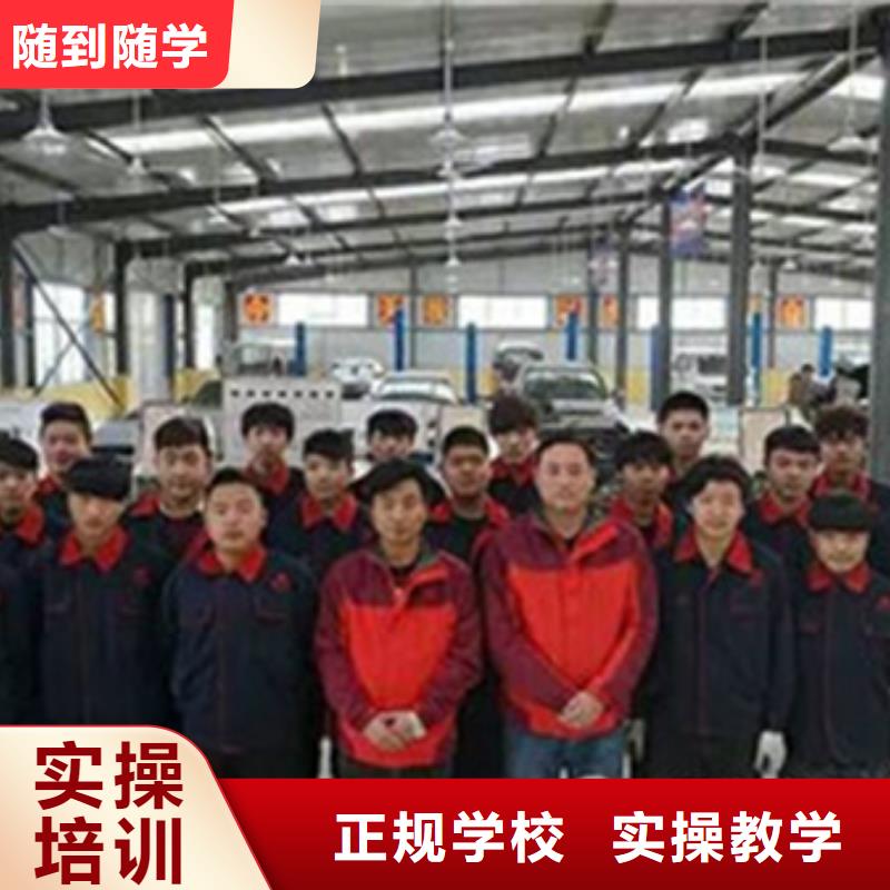 哪有学新能源汽修的地方学汽车电工的技校哪家好