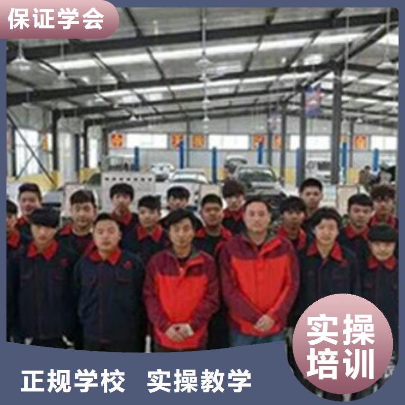 汽修培训就业不担心