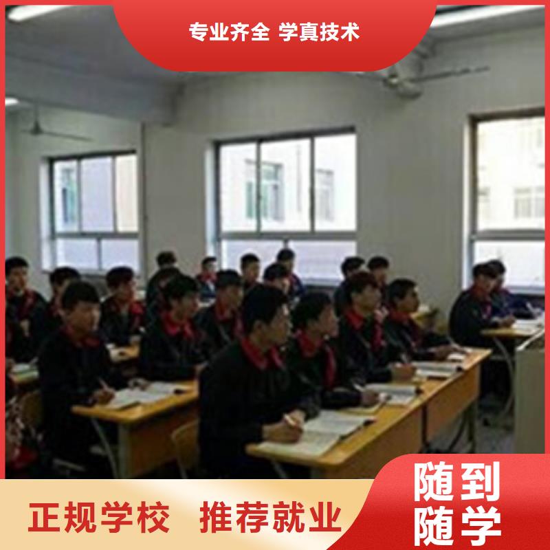 无极汽车维修职业培训学校汽修汽车维修学校哪家好