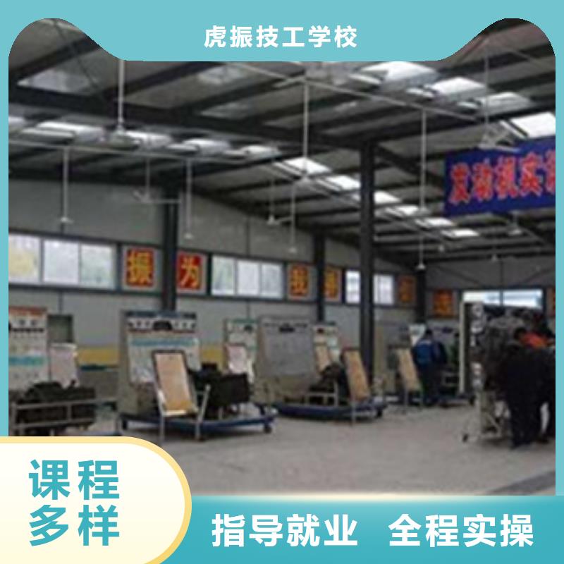 汽修培训就业前景好