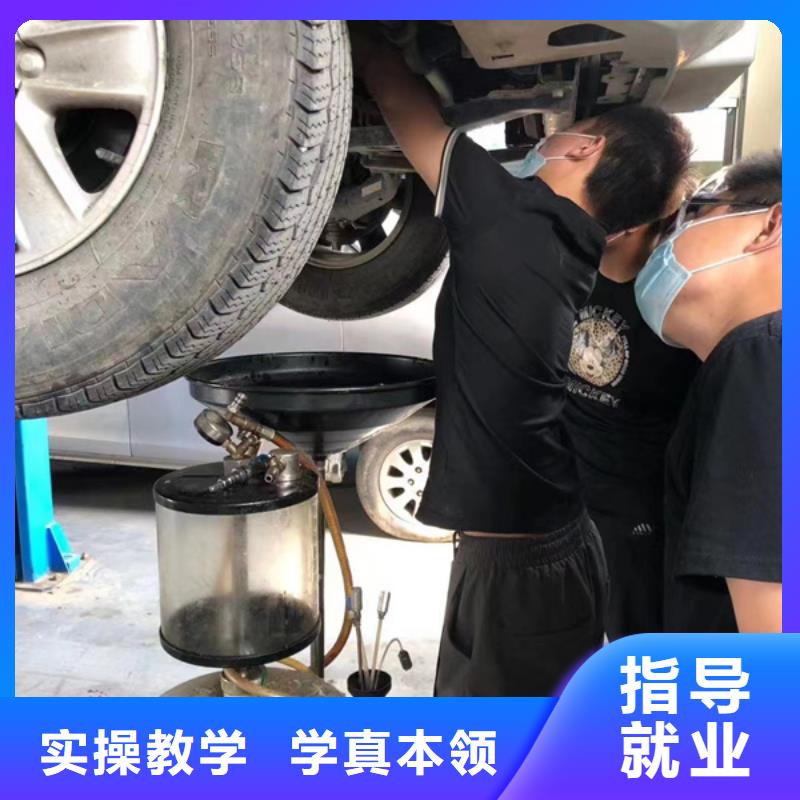 宁晋教学的汽车维修学校附近的汽车电工电路学校