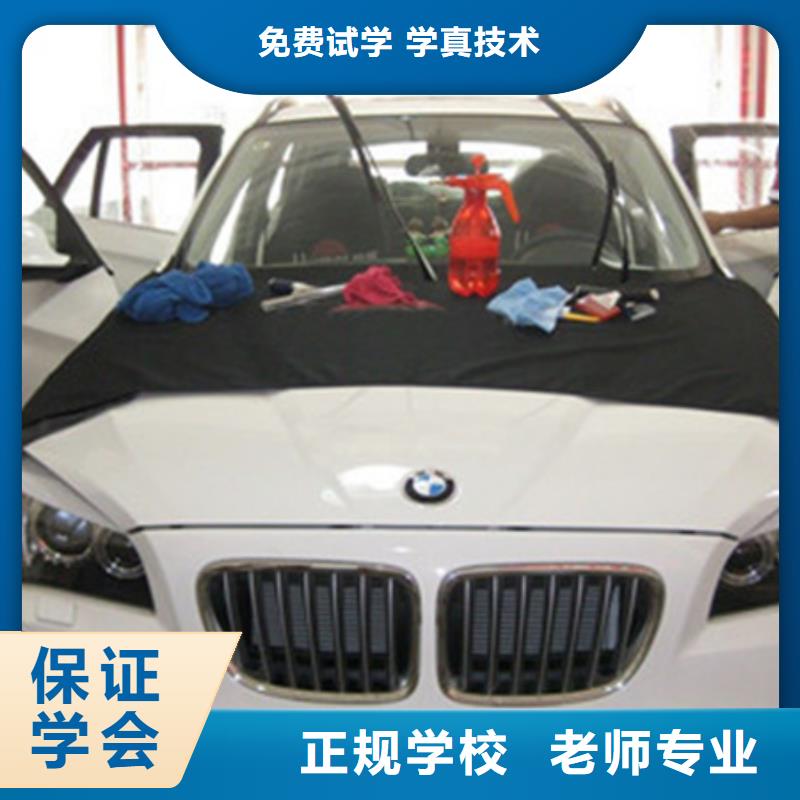 去哪学新能源汽修比较好汽车修理学校哪家好
