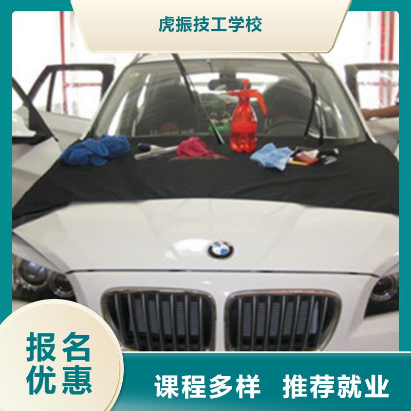 阳原教学的汽修修车学校附近的汽修技校哪家好